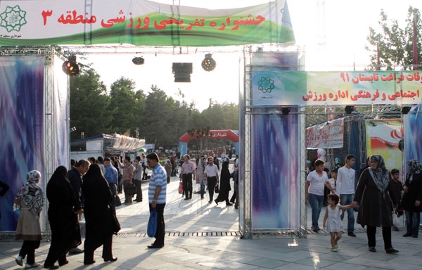 گزارش تصویری از جشنواره تفریحات ورزشی مناطق تهران